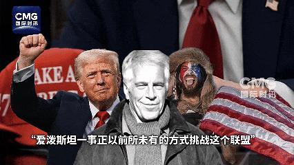 宋忠平：特朗普中期选举尴尬 MAGA阵营怒火蔓延