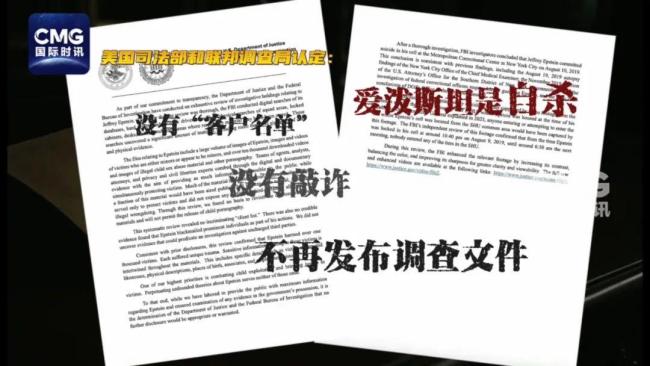 宋忠平：特朗普中期选举尴尬 MAGA阵营怒火蔓延
