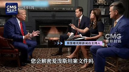 宋忠平：特朗普中期选举尴尬 MAGA阵营怒火蔓延