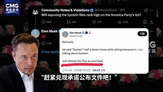 宋忠平：特朗普中期选举尴尬 MAGA阵营怒火蔓延